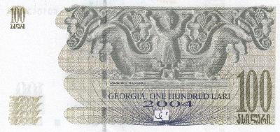 Beschrijving achterzijde: CARVING